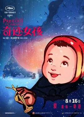 欧美高清视频一区